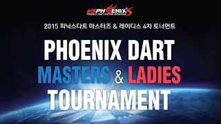 2015 PHOENIX DART MASTERS amp LADIES TOURNAMENT [upl. by Violet578]