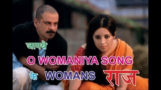 o womaniya song explained by lal shaikh [upl. by Sihonn]