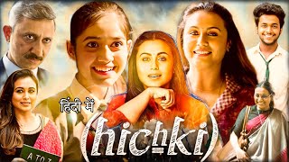 Hichki Full Movie  Rani Mukerji  Jannat Zubair Rahmani  Harsh Mayar  Review amp Facts [upl. by Pernas]