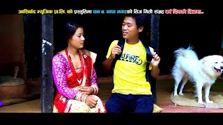 NEW TEEJ SONG 2024 वर्ष दिनको तीजमा [upl. by Vano915]