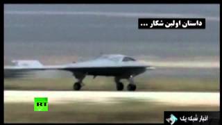 Iran TV shows US RQ 170 Sentinel drone decoded [upl. by Criswell718]