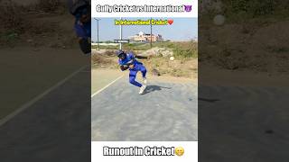 International vs Gully Cricket Runout😅Part  6 shorts cricket gullycricket [upl. by Dnesnwot]