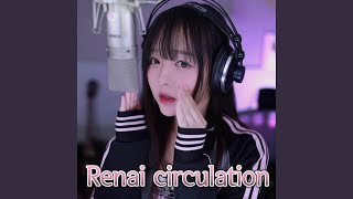 Renai circulation [upl. by Atinram]