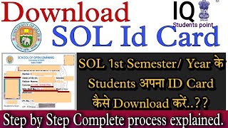 How to download sol ID card  sol id card kaise download karen  du sol id card kaise nikale [upl. by Harbed]