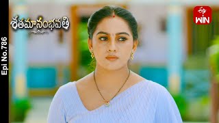 Shatamanam Bhavati  20th October 2023  Full Episode No 786  ETV Telugu [upl. by Nemra]