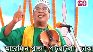 Abul Sarkar  Ekdin Dawat Korilo  একদিন দাওয়াত করিলো  Nobir Meraj  SCP [upl. by Arriaes]