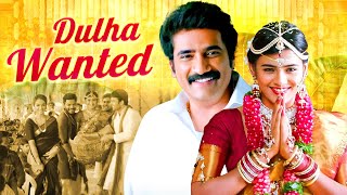 Dulha Wanted हिंदी  Superhit South Romantic Comedy Movie  Hindi Dubbed Movie [upl. by Aennyl]