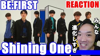 BEFIRST「Shining One」 MusicVideoをリアクション！ [upl. by Adnilym]