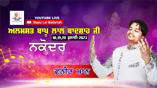 Vaneet Khan Live  40th Mela Almast Bapu Lal Badshah Ji Nakodar 18 July 2023 [upl. by Yevol114]