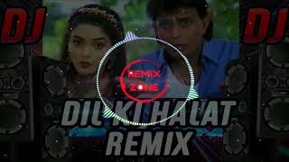 Dil Ki Halat Kisko Bataye Hum Bhi Pagal full bass DJ song [upl. by Judi]