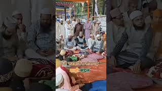 Banjari Wale Baba ki Dargah UrsMubarak aShahiSandal [upl. by Eenwahs]