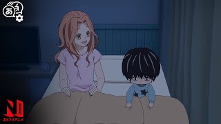 Kotaros Sleep Over With Mizuki  Kotaro Lives Alone  Clip  Netflix Anime [upl. by Sperry212]