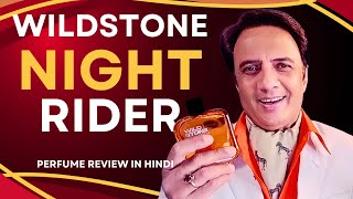 Wildstone Night Rider Perfume Review in Hindi ❤ 200 [upl. by Acimaj256]