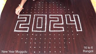 New Year Muggulu 🌹 2024 Kolam 🌹 16x6 Special New Year Rangoli [upl. by Rohclem311]