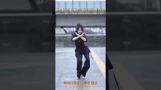 나루토 춤 하이디라오 나루토 댄스   The best of best Naruto dance 나루토춤 베트남 shorts [upl. by Asennav]