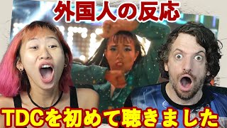 【TDC】Tomioka Dance Club  バブリーダンス  Max amp Sujy React [upl. by Naima]