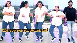 Actress Nivetha Thomas Unbelievable Look  Nivetha Dance With Her Brother Nikhil  TC Brother [upl. by Engedus]