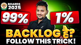 How to Cover BACKLOGS 😱  ULTIMATE SOLUTION✅ to clear backlogs  Class 10  Pranav SIr [upl. by Newell]