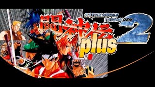 PS1 투신전2 플러스Battle Arena Toshinden 2 PlusFULL GAME 추억의 레트로 플레이스테이션 격투기게임 구독 좋아요 알림즐감요 켠왕 로케일 [upl. by Sukramal]