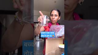 ग्लास तोड़ा फिर भी बच्चों पे proud 🤔  How do I decorate a glass  Ghamu saran shorts diy [upl. by Fiester]