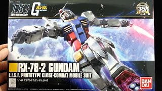 244  HGUC RX782 Gundam Revive Version UNBOXING [upl. by Alla]