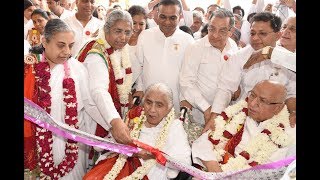 Inauguration of Khush Naseeb Bhawan by Dadi Jankiji Chief of Brahma Kumaris 20 9 2018 [upl. by Notserp237]