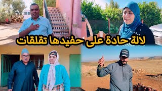 لالة حادة على حفيدها البهجة تقلقات😡أش وقع بيناتهم؟🤔 [upl. by Geno12]