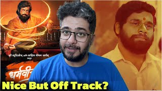 Dharmaveer 2 Movie Review Anand Dighe Eknath Shinde Prasad Oak HIT OR FLOP AGENDA OR NO AGENDA [upl. by Aztilem]