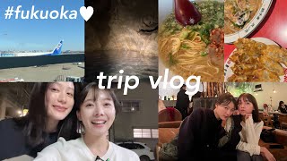 【VLOG】サ旅♡食べて食べて飲んで幸せすぎ🐷💓 [upl. by Jarlen]