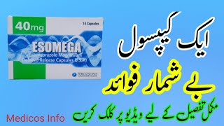 Esomega 40mg capsule uses benefit side effects in urdu  Esomeorazole capsule uses benefit in urdu [upl. by Tomasina437]