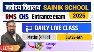 Navodaya amp Sainik School Class 6 Maths  2025  Unitary Method 4 [upl. by Gibbons]