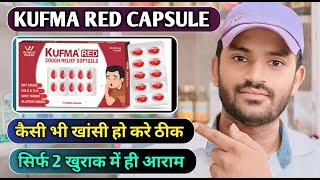 Kufma red capsule uses dose benefits and Side effects full review in hindi [upl. by Stanton]