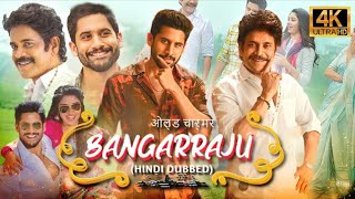 Bangarraju 2022 Hindi Dubbed Full Movie  Starring Nagarjuna Akkineni Naga Chaitan [upl. by Joela523]