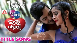 Tu Mo Love Story Title  Official Video Song  Swaraj Bhumika  Tarang Cine Productions [upl. by Herson]