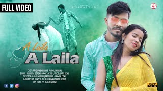 A LAILA A LAILA NEW SANTALI FULL VIDEO 2023MAHENTA SOREN amp NAMITA KISKUPRADIP HEMBROM amp PARMILA [upl. by Neelyhtak656]