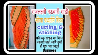 Ready To Wear Saree Cutting And Stitching  Readymade Saree  English Subtitles  Stitch By Stitch [upl. by Bearnard973]