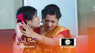 No 1 Kodalu  Premiere Ep 463 Preview  Aug 25 2021  Before ZEE Telugu  Telugu TV Serial [upl. by Susan377]