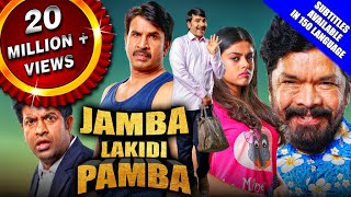 Thugs Of Amrica Achari America Yatra 2019 New Released Hindi Dubbed Movie  Vishnu Manchu [upl. by Ahtnicaj]