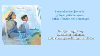 Taeyeon  Dream OST Welcome To Samdalri Part3 Lyric Romaji Terjemahan Indonesia [upl. by Sloane229]