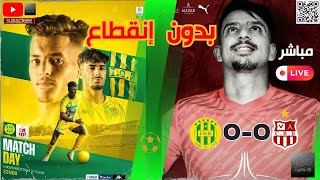 Match JS Kabylie 00 CR Belouizdad HD مباشر شبيبة القبائل ضد شباب بلوزداد [upl. by Ahselet]