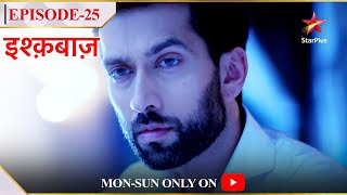 Ishqbaaz  Season 1  Episode 25  Kis baat se hai Shivaay pareshan [upl. by Sherilyn]