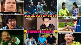 New Manipuri Funny Video😂😂Ng lktringeida ei echa leirmde🔥 🤣🤣 [upl. by Jean-Claude837]