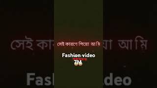 chader moto hasi 🌉🌉🌃🌃trending video [upl. by Cam453]