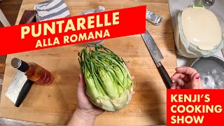 Puntarelle Salad  Kenjis Cooking Show [upl. by Higbee]