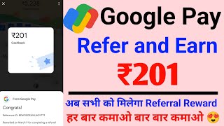 Google Pay Refer and Earn ₹201  How to get referral reward ₹201 by google pay  gpay refer amp earn [upl. by Bubb]