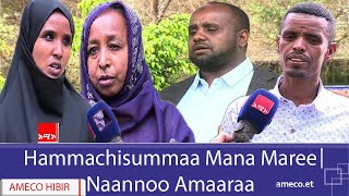 AMECO HIBIR Federaalizimii Dhugaa Naannoo Amaaraa 07022017 [upl. by Bina356]