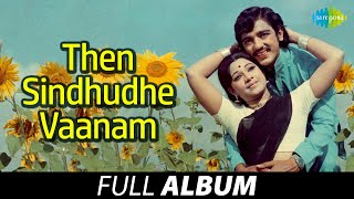 Then Sindhudhe Vaanam  Full Album  Sivakumar Jayachitra  V Kumar [upl. by Derf412]