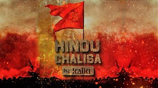 Hindu Chalisha  Samman Hindu Dharm Ki  Kalki amp Sarthi  Panch Jannya [upl. by Attekahs]