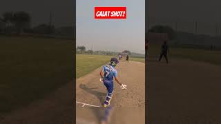 Galat shot cricket cricketshorts shorts shortvideo batting indian gopro ipl sg ytshorts [upl. by Anirac992]