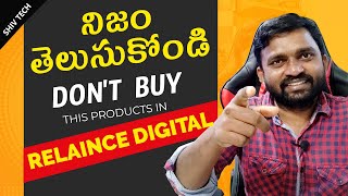 Dont Buy TCL QLEDs Series in Reliance Digital in Telugu [upl. by Delora450]